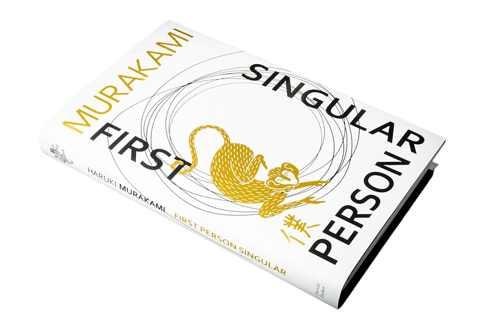 First Person Singular